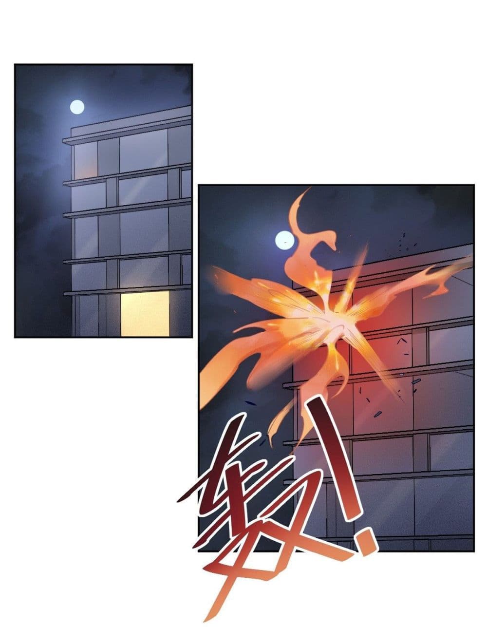 Call me Nemesis 57 (51)